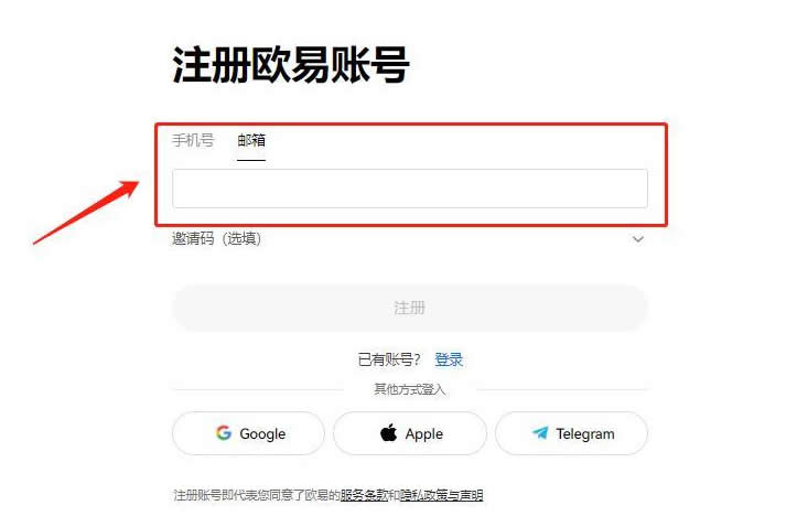 以太坊查询交易查询-以太坊实时gas查询