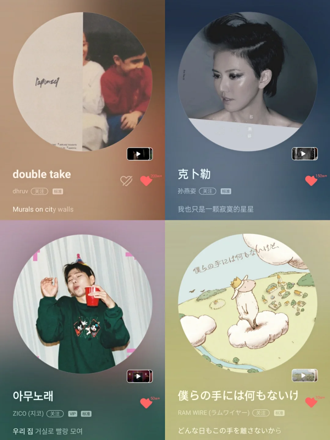 anysong音译中文-anysong这首歌中文谐音