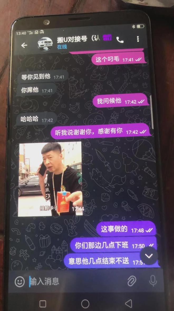 TP钱包ios-tp钱包分身官网下载