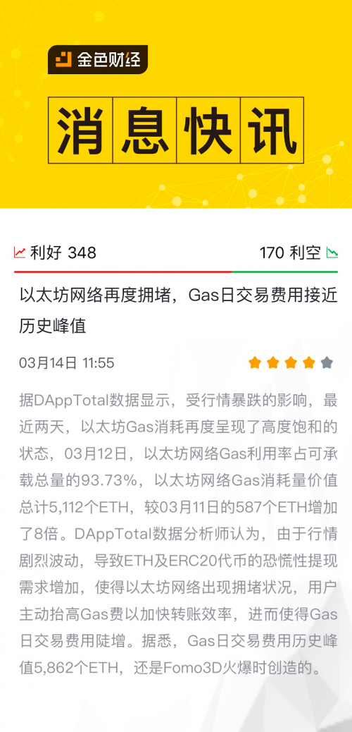 哪个平台usdt转账手续费低-哪个平台usdt转账手续费低一点