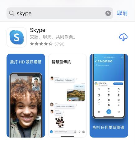 skype能在中国用么-skype中国到底能不能用