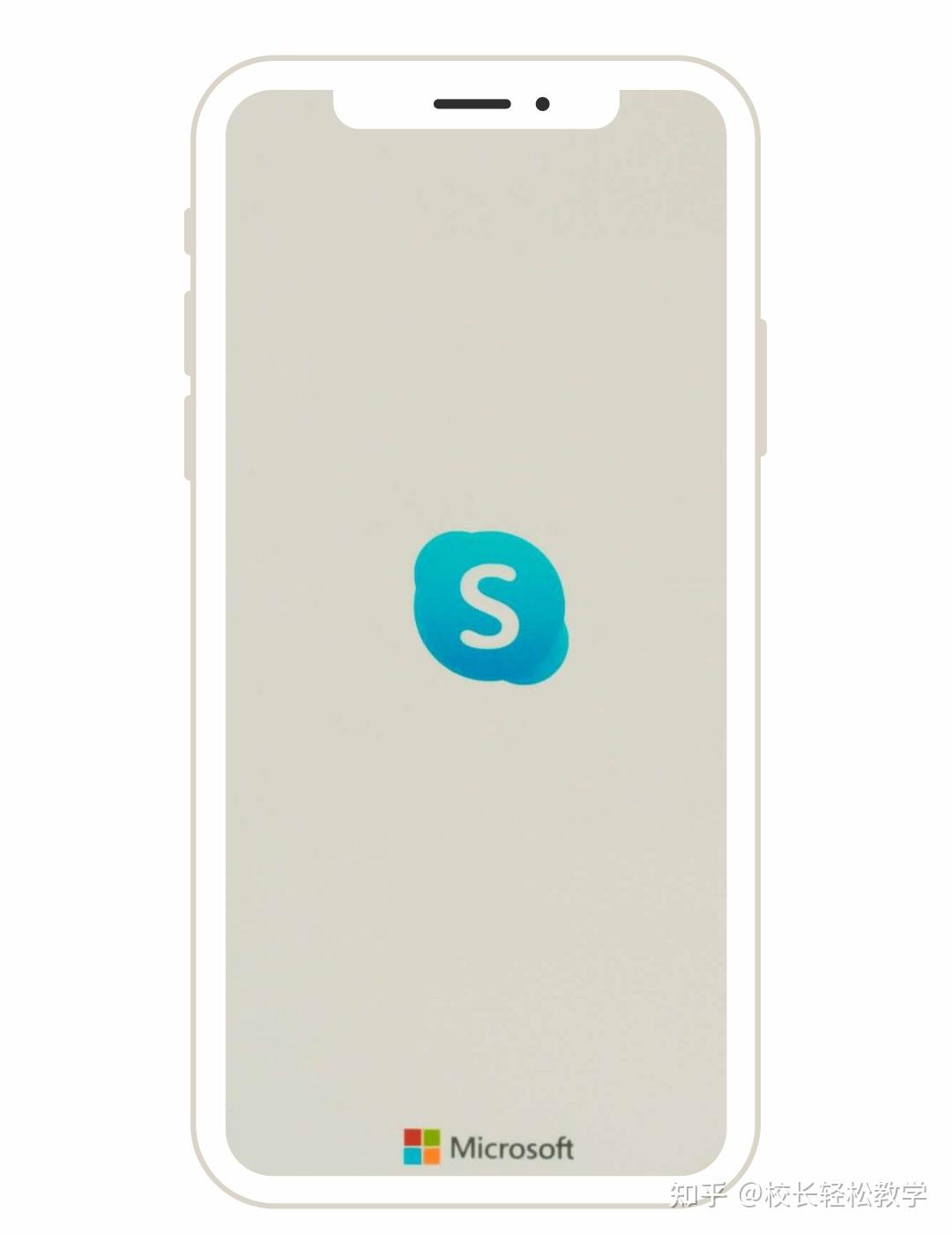 skype安卓手机版下载2023-skype安卓手机版下载官网 localhost