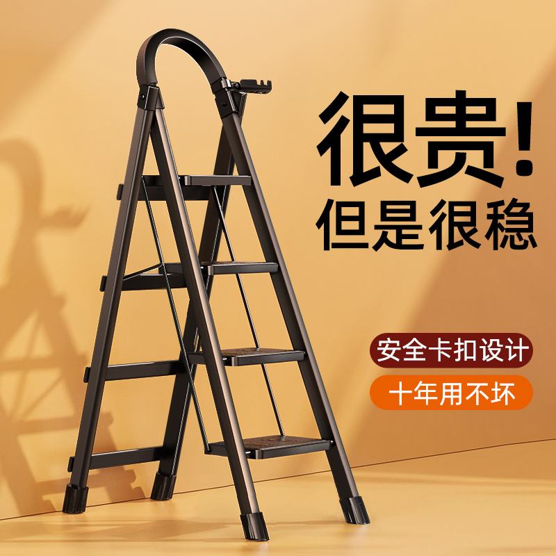 一个梯子多少钱-一个梯子是什么意思