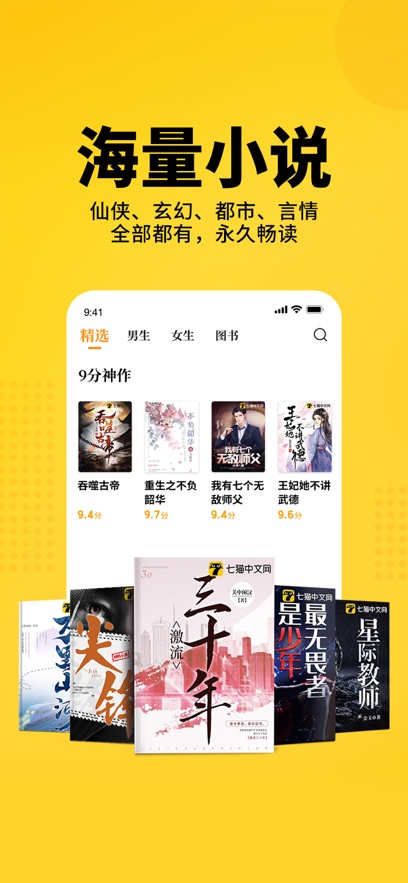 酷通vp加速器官网正版-酷通加速器官网最新版下载