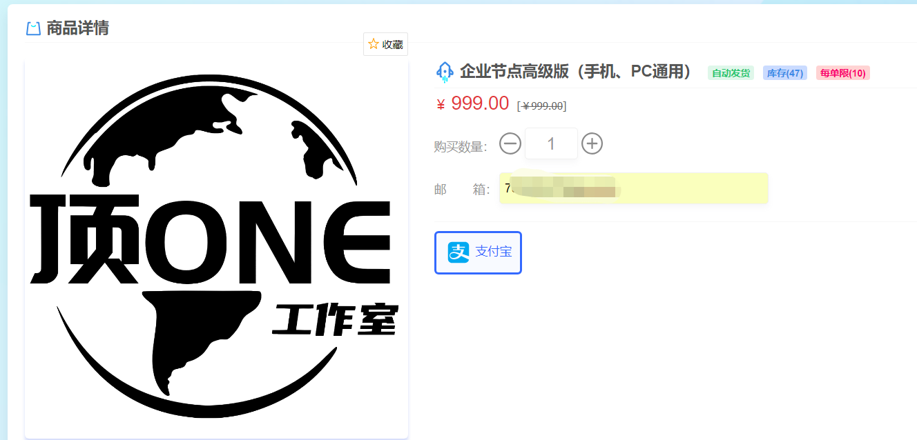 梯子试用网页-梯子试用网页怎么弄