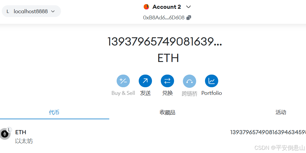 以太坊网页-以太坊web30