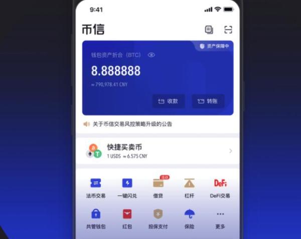 比特币登陆官网-比特币登陆官网入口