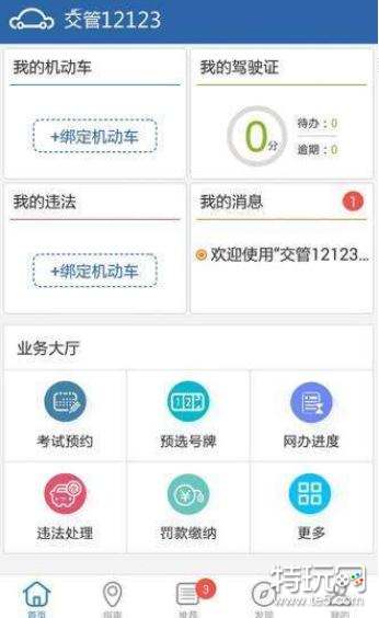 验证码为什么找不到-验证码为什么找不到人工客服