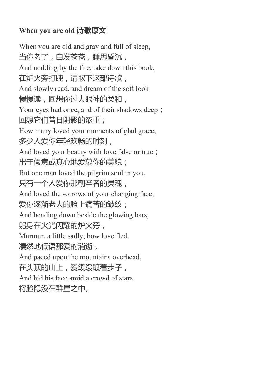 when怎么读-whenever怎么读