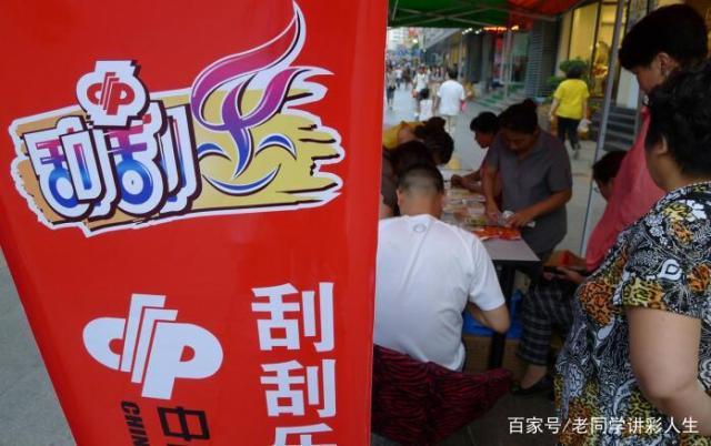 pk平台彩票-pk彩票口碑怎么样?