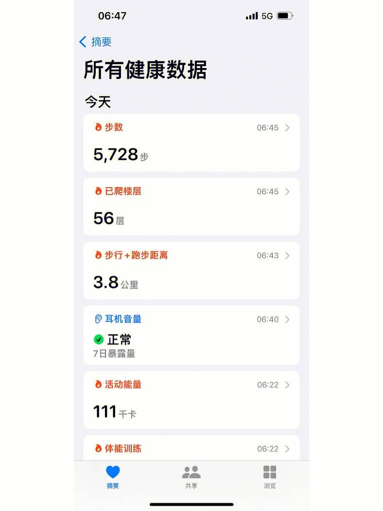 免费爬梯子的软件-免费爬梯子的软件哪个好