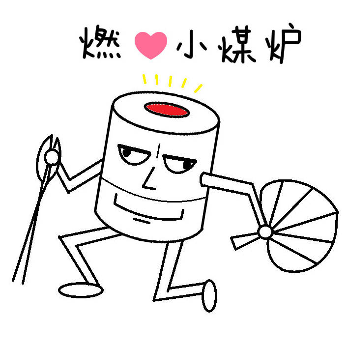 如何下载煤炉-如何下载煤炉软件