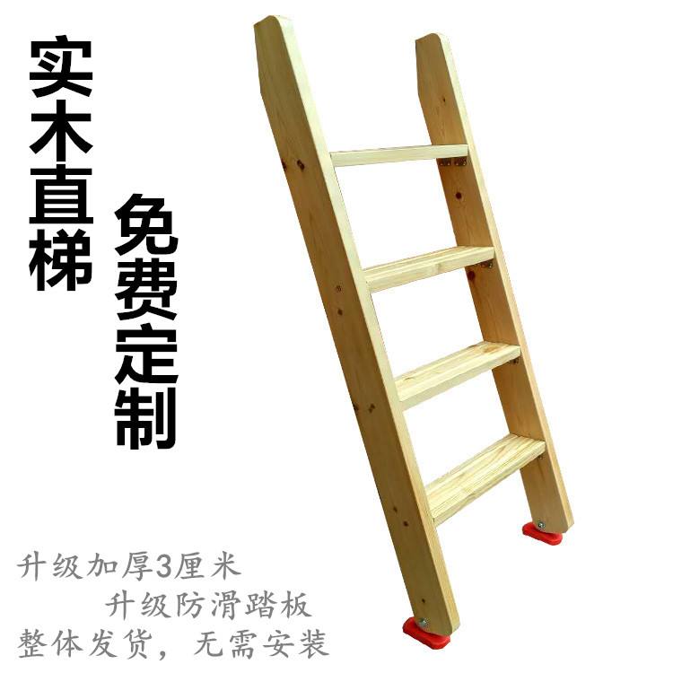 老式木梯子的做法-木梯子怎么做尺寸多少