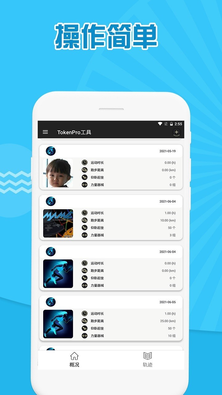 token下载安装包-tokenall下载最新版