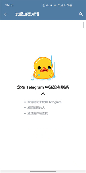telegeram安卓手机下载-telegreat手机下载安卓官网