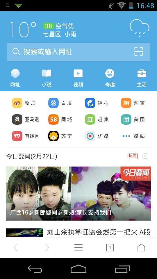 uc浏览器网页下载-uc浏览器网页下载的视频怎么不能保存为视频格式