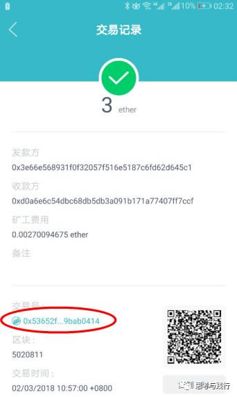 bitpie钱包怎么提现-bitpie怎么提现到银行卡