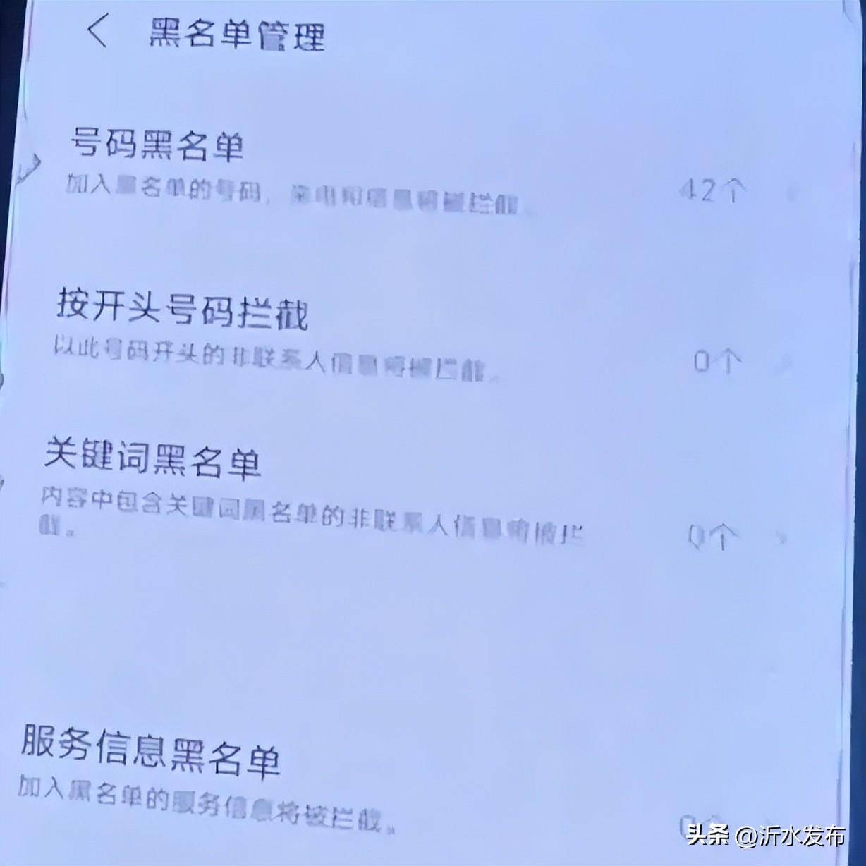 苹果whatsapp收不到验证码怎么办的简单介绍