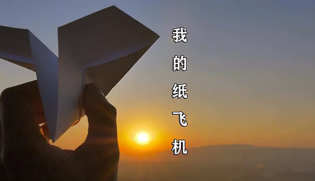 纸飞机中文语言安装包-纸飞机安装中文版怎么弄