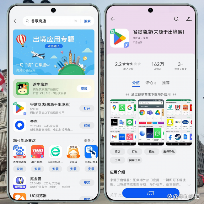whatsapp安卓版下载安卓版-whatsapp安卓版下载2021