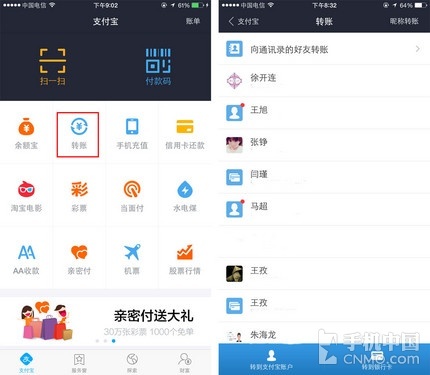 包含tokenpocket钱包转账教程的词条