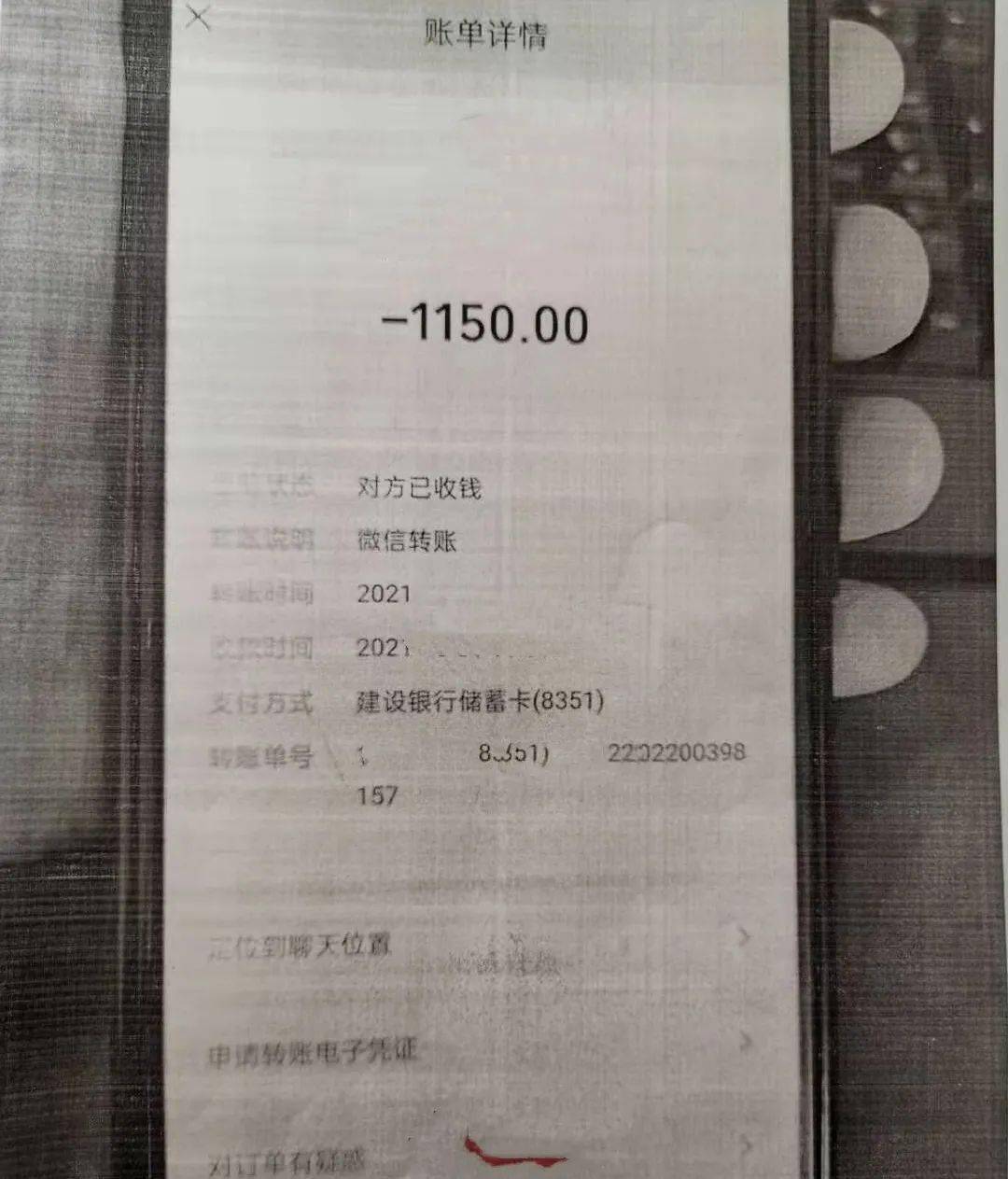 包含tokenpocket钱包转账教程的词条