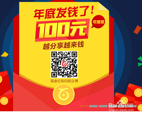 免费下载钱包红包-免费下载红包提醒安装