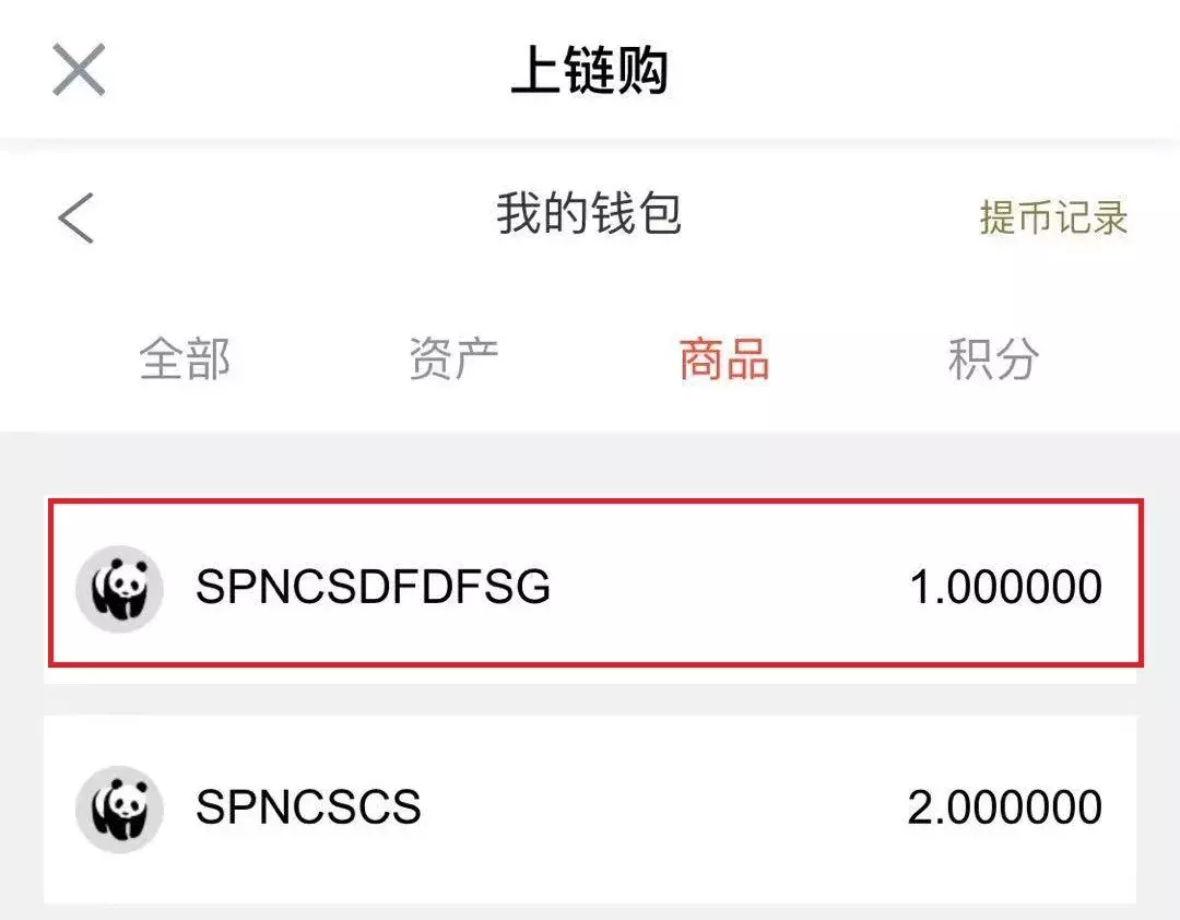 从交易所提币到token钱包-从交易所提币到另一个交易所要多久