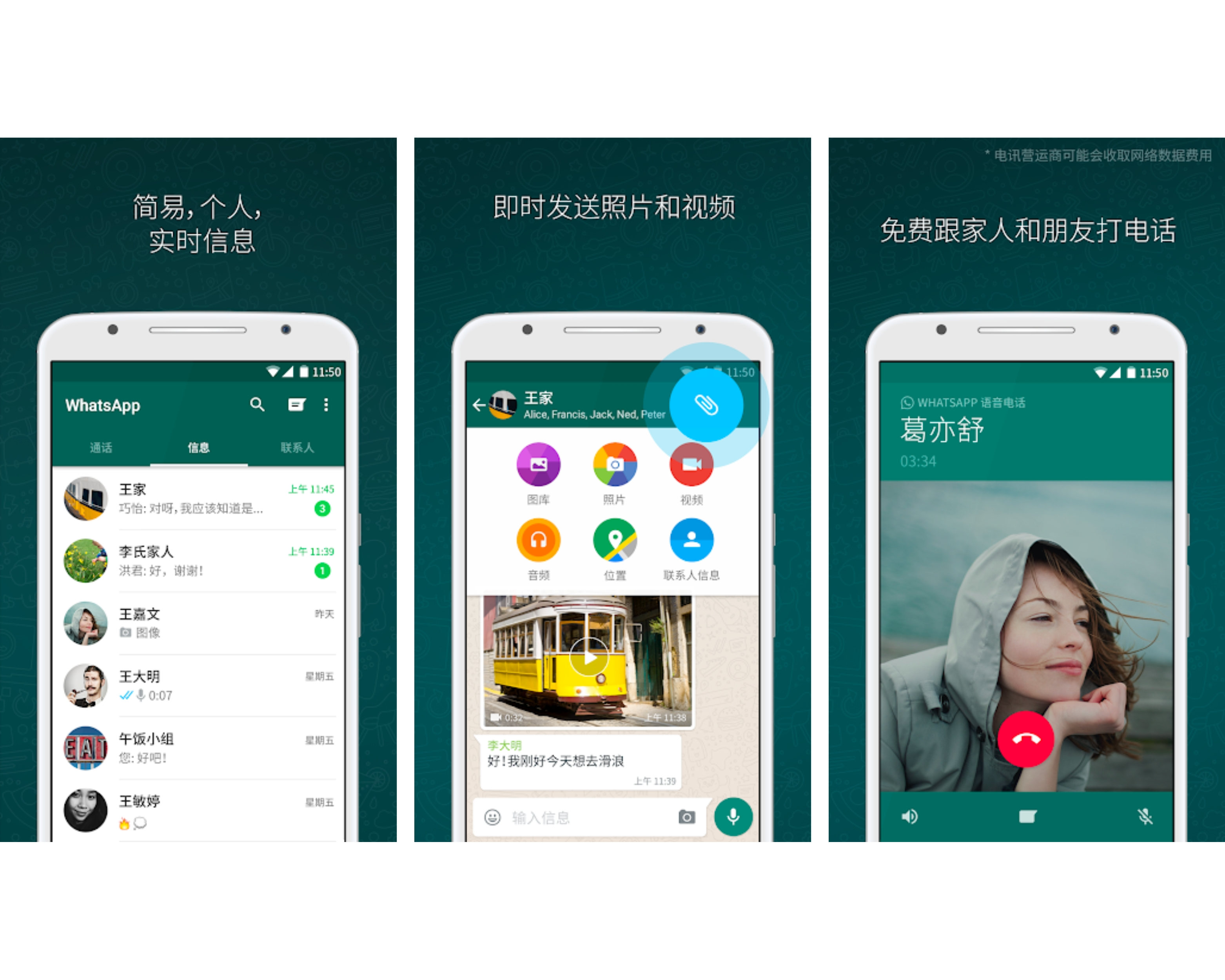 whatsapp在中国-WhatsApp在中国怎么用
