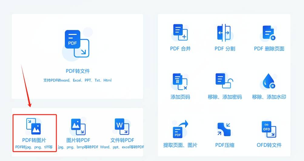 打开jpg图片的软件-打开jpg图片的软件有哪些