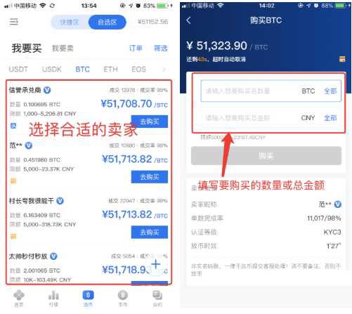 okex官网交易平台-okex官网交易平台app收不到邮箱