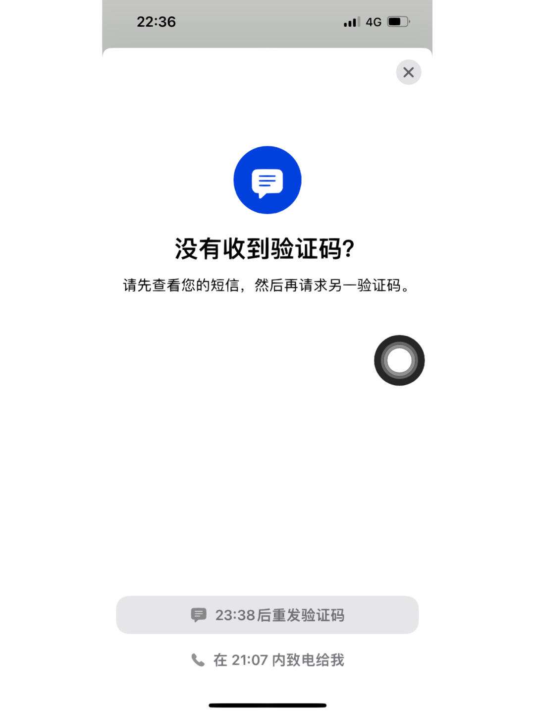 whatsapp收不到验证码也无法致电怎么解决的简单介绍
