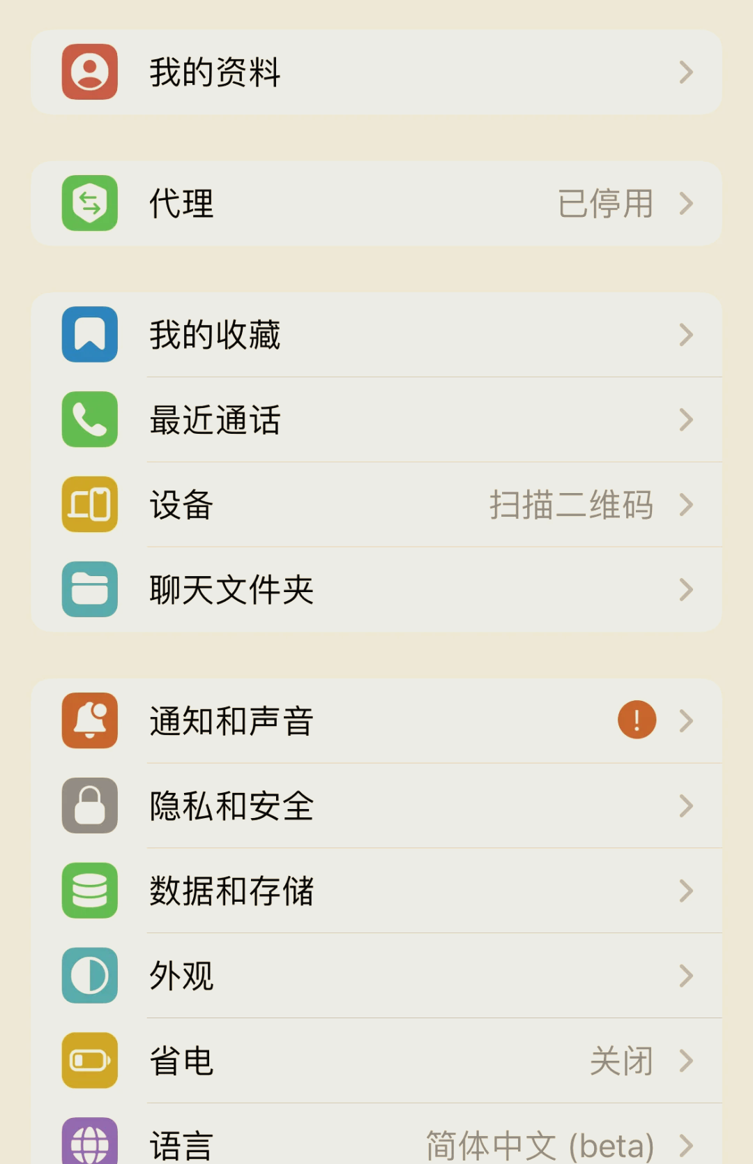 包含纸飞机telegeram官网版下载的地址是什么的词条