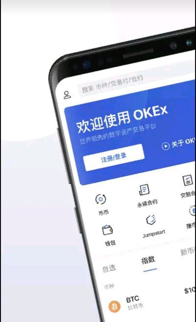 虚拟钱包app下载大全-虚拟钱包app下载大全安全吗