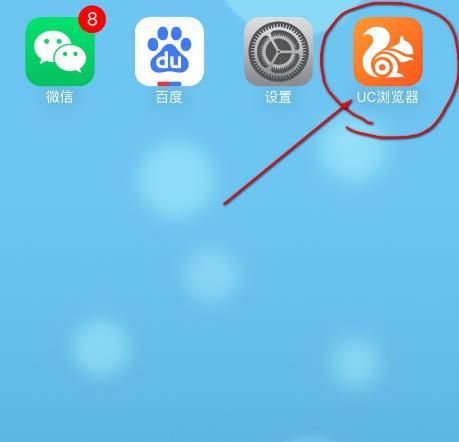 uc搜索引擎怎么设置-uc搜索引擎怎么设置字体大小