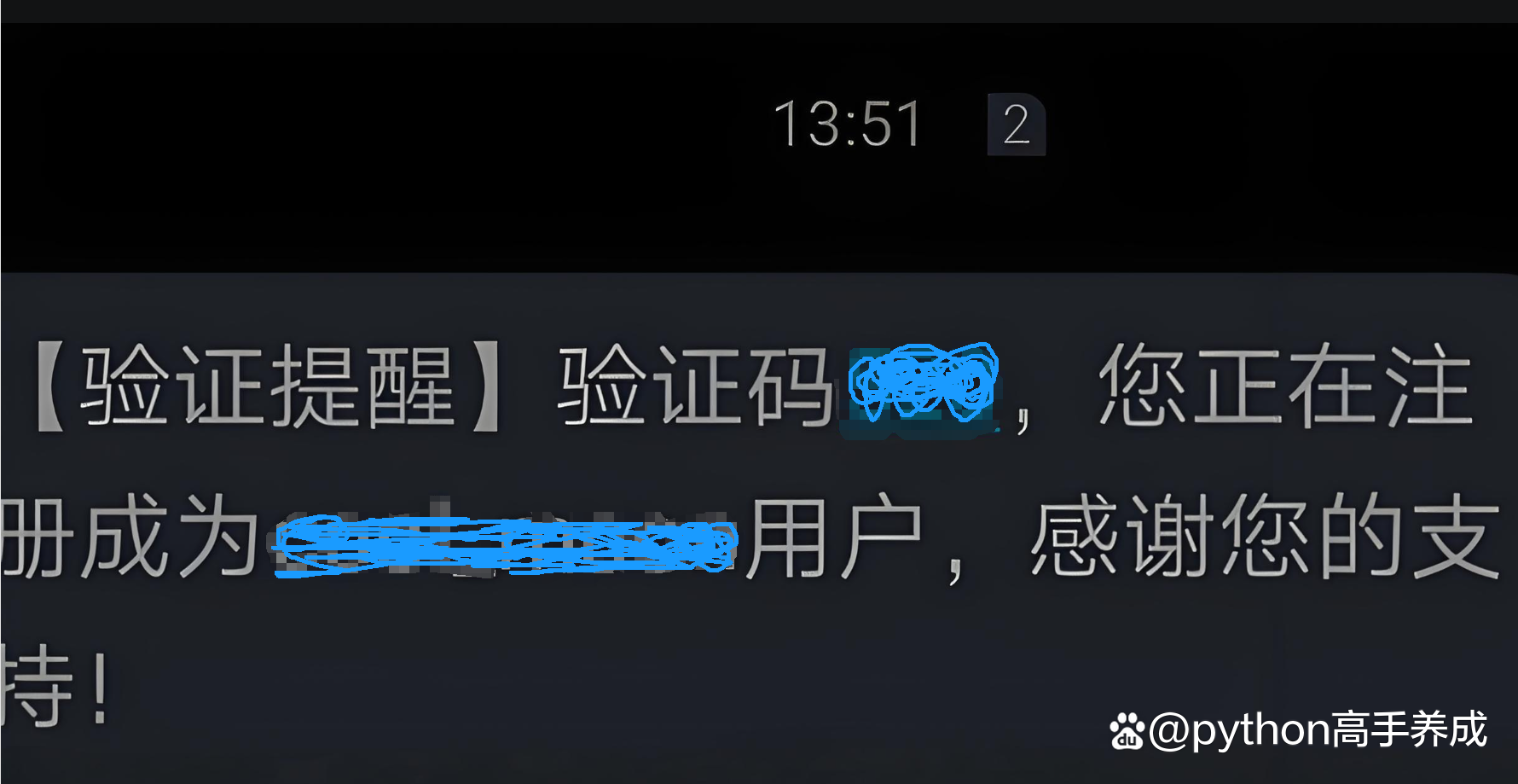 飞信收不到验证码怎么办-飞信可以收短信验证码吗?