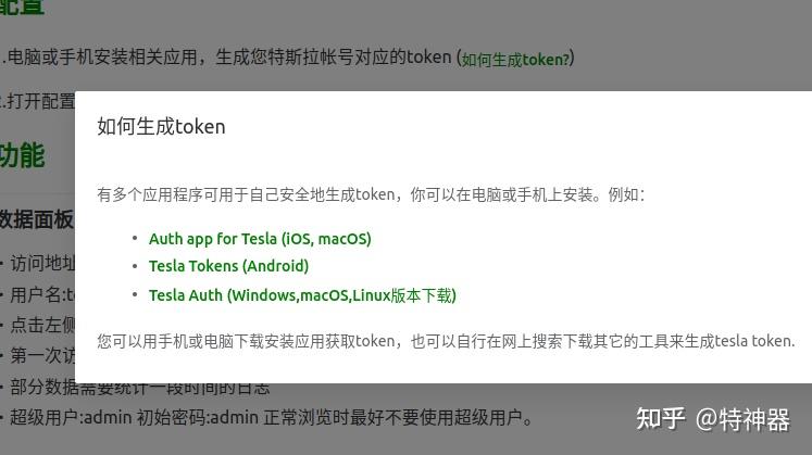 tokenappRA-besidethepoint翻译