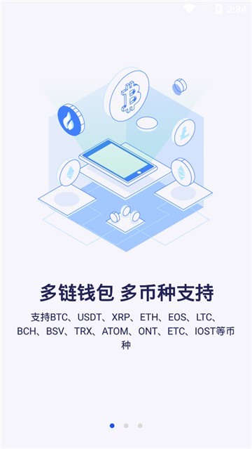 TP钱包苹果手机下载要付款-苹果商店下载的tp钱包是真的么
