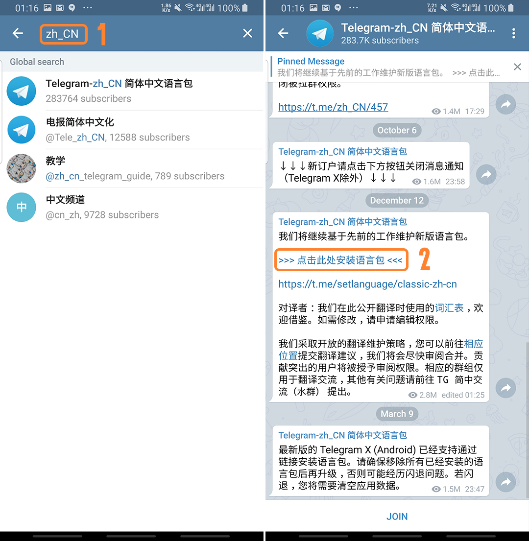 teleg设置中文-telegeram语言设置中文