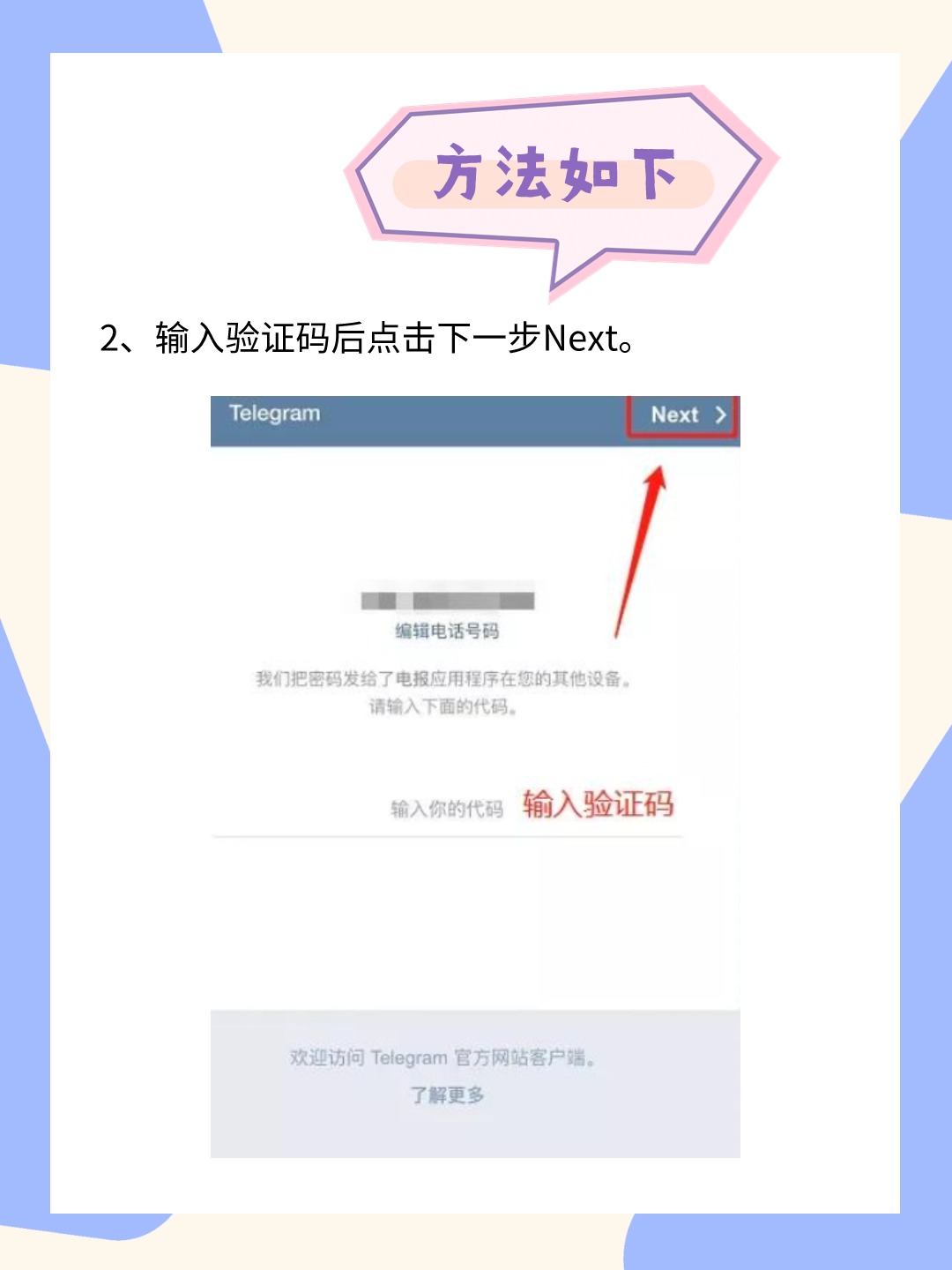 手机版telegreat-手机版telegreat下载的视频在哪