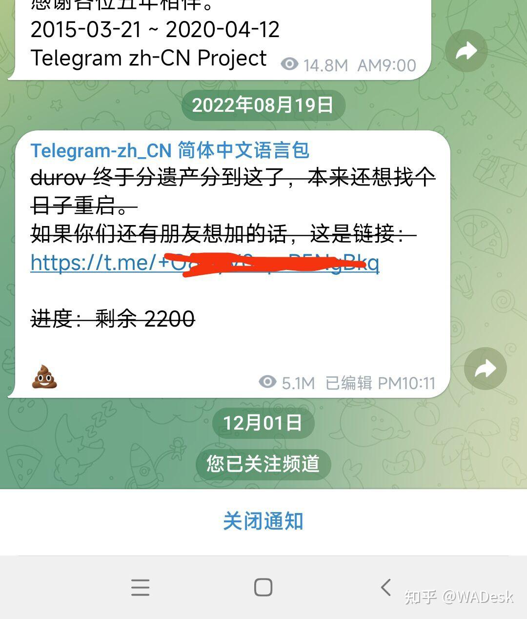 telegreat注册代码-苹果telegreat注册步骤