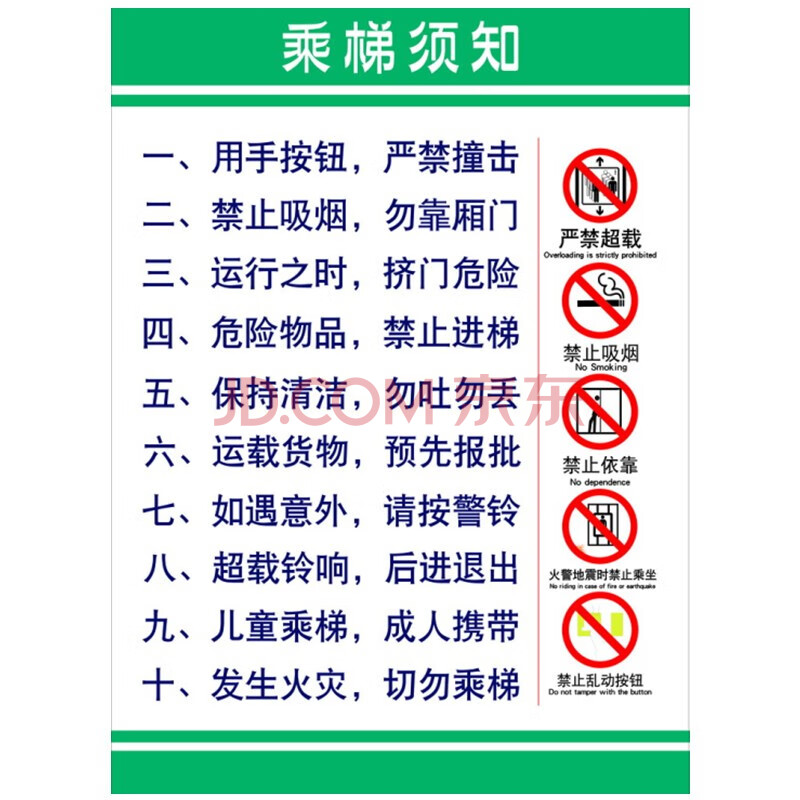 安规中对梯子的使用规定-安规对使用的梯子有何要求