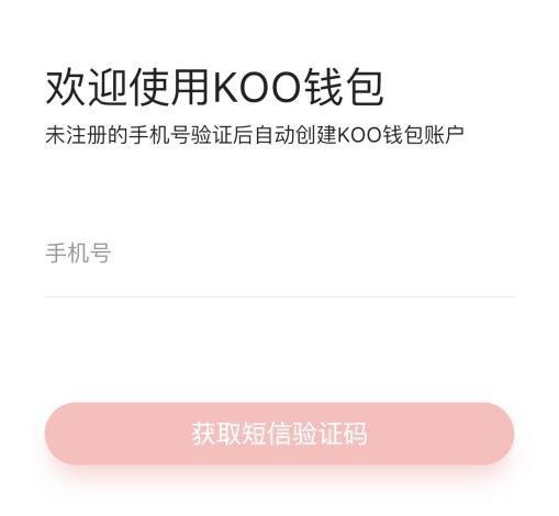 钱包地址查询平台-钱包地址查询平台官网