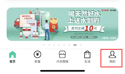 虚拟银行app下载安装-虚拟银行app下载安装免费