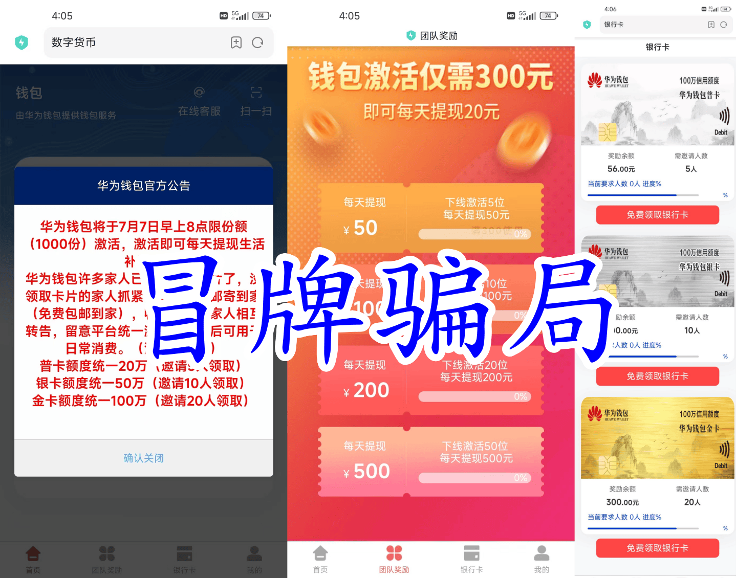 虚拟银行app下载安装-虚拟银行app下载安装免费