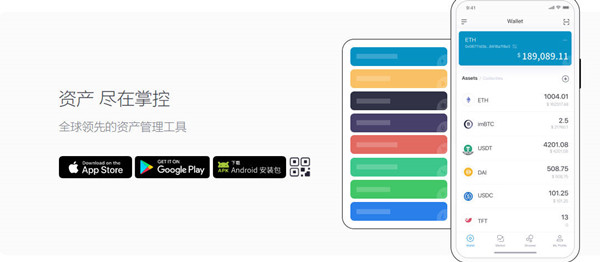 tokentoken官网2.0-token imdownload