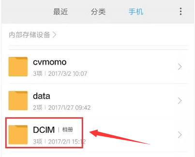 telegreat缓存文件位置小米的简单介绍