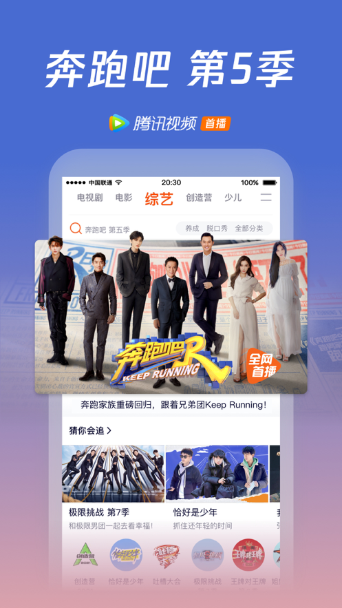 国内怎么下载WeTV-国内怎么下载wedate