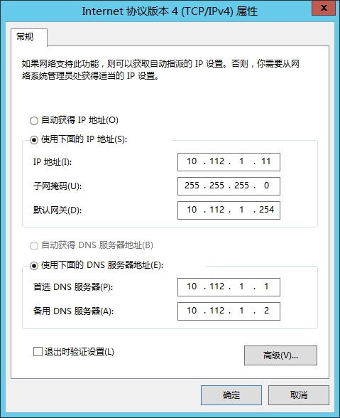 skypeforbusiness安卓版-skype for business安卓手机版app