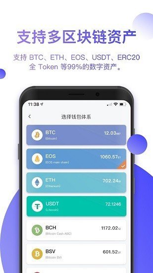 虚拟币钱包app最新版-虚拟币钱包app最新版本